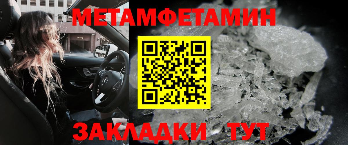 АМФЕТАМИН 97%  Амфетамин  Будённовск  Вход с VPN 