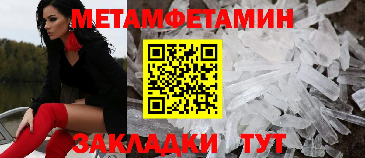 Амфетамин 97% Будённовск