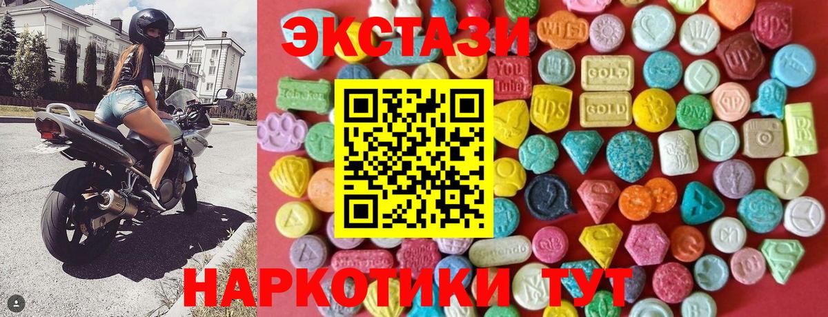 Экстази Дубай Будённовск
