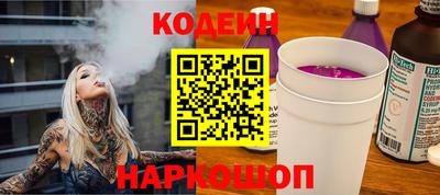 каннабис Ипатово