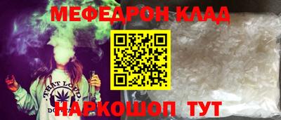 мескалин Изобильный