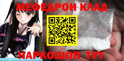 мескалин Изобильный