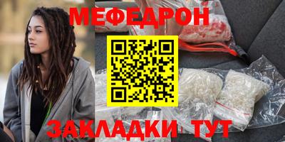 мескалин Изобильный