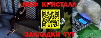 каннабис Ипатово