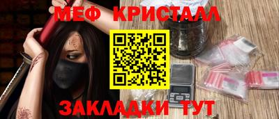 каннабис Ипатово