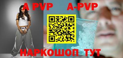 каннабис Ипатово