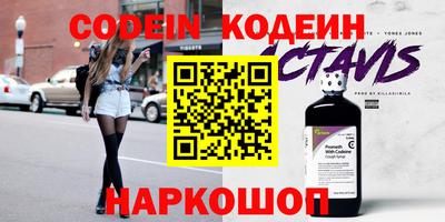 винт Ирбит