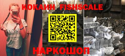 каннабис Ипатово