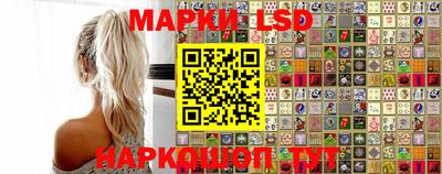 каннабис Ипатово