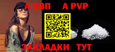 каннабис Ипатово