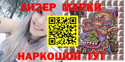 каннабис Ипатово