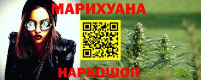 каннабис Ипатово