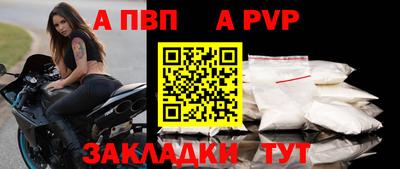винт Ирбит