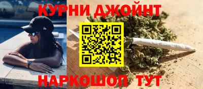 каннабис Ипатово