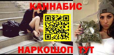 каннабис Ипатово