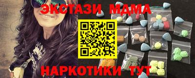 каннабис Ипатово