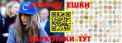 каннабис Ипатово