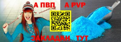 винт Ирбит