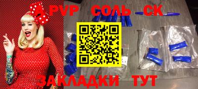 винт Ирбит