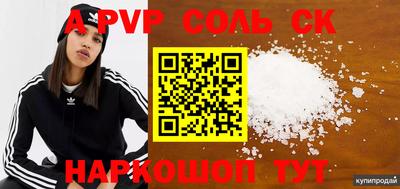 мескалин Изобильный