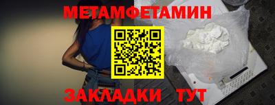 каннабис Ипатово