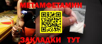 винт Ирбит