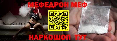 винт Ирбит