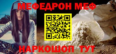 каннабис Ипатово