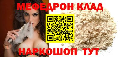 мескалин Изобильный