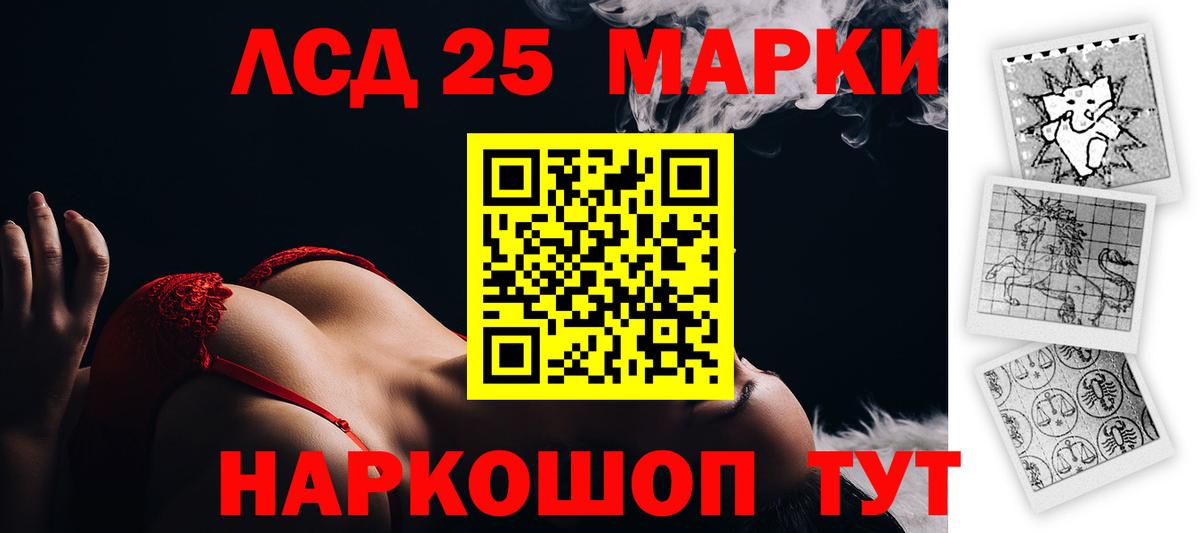 Будённовск  LSD-25 экстази ecstasy  кракен   Вход с VPN 